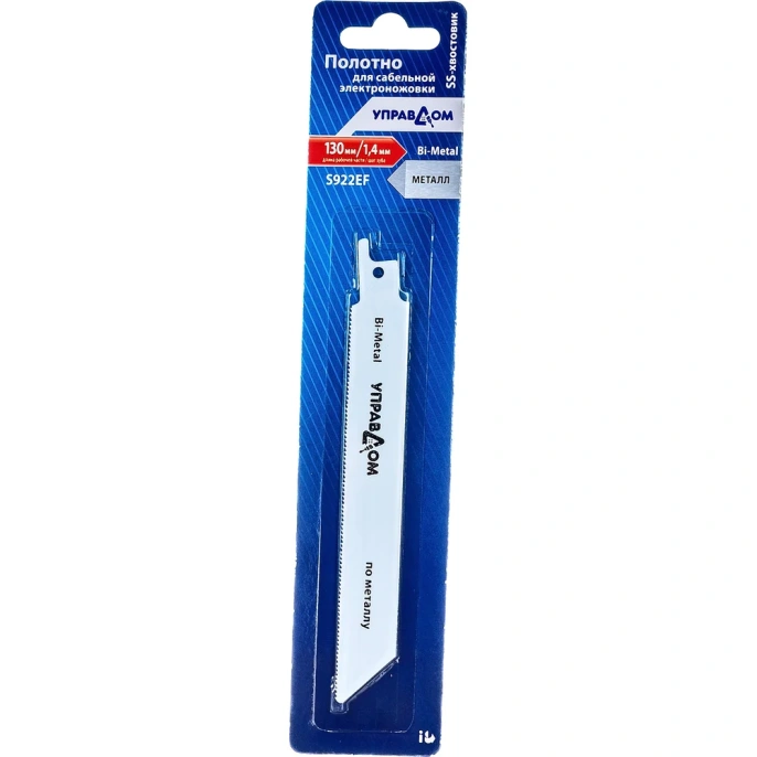Полотно для сабельной электроножовки S922, SS-хвостовик Управдом 4100002545
