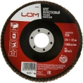 Круг лепестковый торцевой конический (125х22 мм; Р24) LOM 5255011