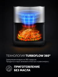 Аэрогриль Polaris PAF 6006DW 6л 2000Вт серебристый (026895)