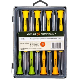 Набор отверток Дело Техники для точных работ в кейсе, 8шт. 781548