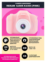 Цифровой компактный фотоаппарат Rekam iLook K330i,  детский, розовый