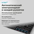 Газовая варочная панель Vitek VGH 6420 BG,  4 конфорки,  эмалированная сталь,  черный