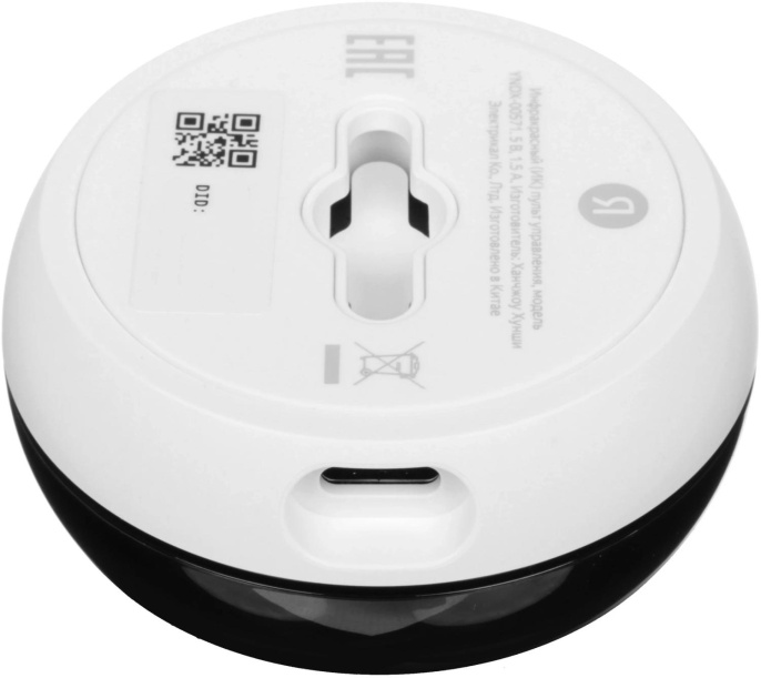 Умный пульт ЯНДЕКС YNDX-00571,  р.д.20м,  белый