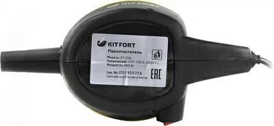 Kitfort KT-930 Пароочиститель ручной (900Вт 2.5 bar 0.18 л)