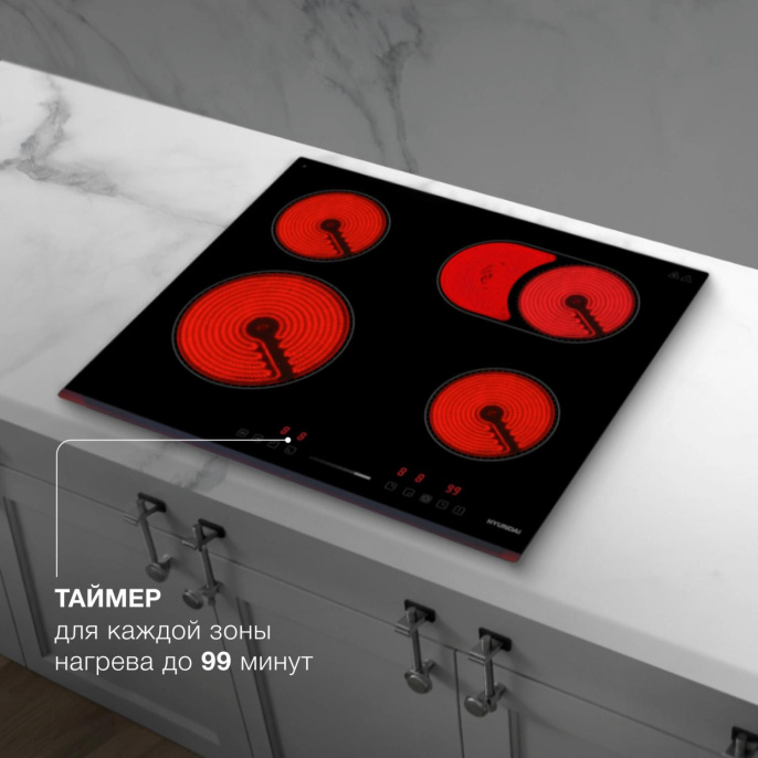 Варочная поверхность Hyundai HHE 6673 BG черный