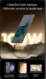 Кабель Romoss CB303A,  USB Type-C (m) -  USB (m),  2м,  MFI,  черный