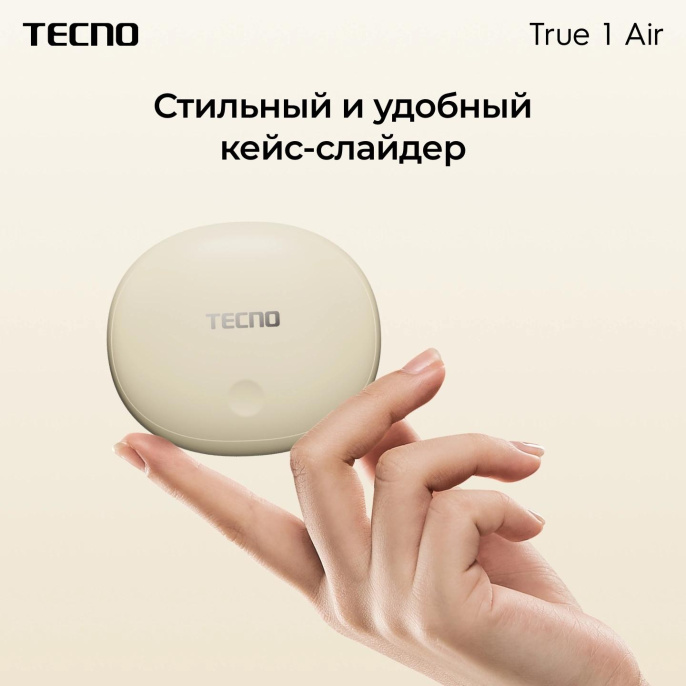 Гарнитура внутриканальные Tecno True 1 Air TU01 черный беспроводные bluetooth в ушной раковине TU01 AIR ELEGANT BLACK
