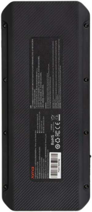 Пуско-зарядное устройство 70Mai Jump Starter Max