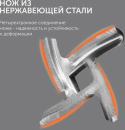 Мясорубка Red Solution RMG-M1225 2500Вт черный