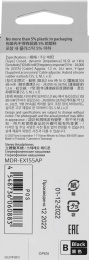 Гарнитура внутриканальные Sony MDR-EX155AP 1.2м черный проводные в ушной раковине (MDR-EX155APB)