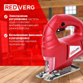 Лобзик REDVERG RD-JS500-55