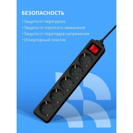 CBR Сетевой фильтр CSF SP-5-030M-B, 10A, 5 евророзеток, защита от детей, 3x0.75мм2, медь, 3 м, чёрный