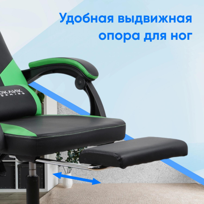 Кресло игровое Oklick Cooldown, на колесиках, искусственная кожа, черный/зеленый [2006751]