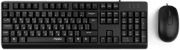 Офисный набор Rapoo X130Pro (черный) офисный набор, для ПК, клавиатура + мышь, русская раскладка: да