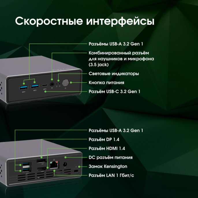 Неттоп Digma Pro Minimax U1 i5 1235U 1.3 16Gb SSD512Gb Iris Xe Windows 11 Pro GbitEth WiFi BT 60W темно-серый/черный DPP5-ADXW05