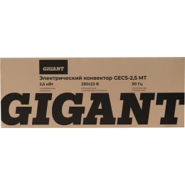 Электрический конвектор 2,5 кВт Gigant GECS-2,5 MT