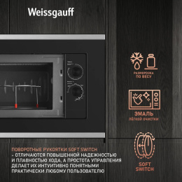 Микроволновая печь Weissgauff HMT-2017 Grill 20л. 700Вт черный встраиваемая