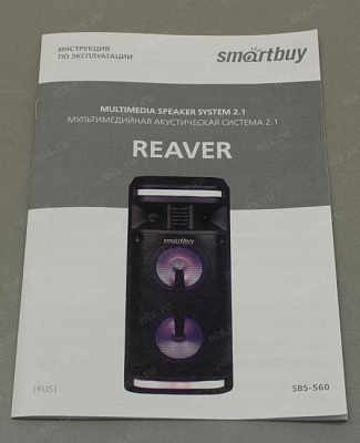 Колонка SmartBuy REAVER SBS-560 (20W Bluetooth USB microSD FM Li-Ion ПДУ)