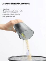 Вертикальный пылесос DEERMA DX118C Gray