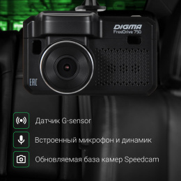 Видеорегистратор-радар детектор Digma Freedrive 750 GPS черный FD750