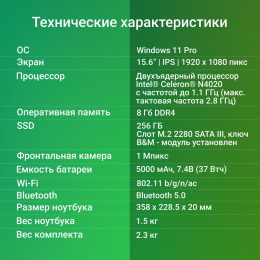 Ноутбук Digma EVE C5801 Celeron N4020 8Gb SSD256Gb Intel UHD Graphics 600 15.6" IPS FHD 1920x1080 Windows 11 Pro silver WiFi BT Cam 5000mAh DN15CN-8CXW03