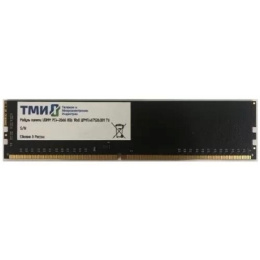 ТМИ ЦРМП.467526.001 UDIMM 8ГБ DDR4-3200 PC4-25600 , 1Rx8, C22, 1,2V consumer memory 467526.001-02