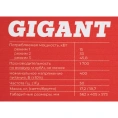 Электрическая тепловая пушка Gigant EHGS-30