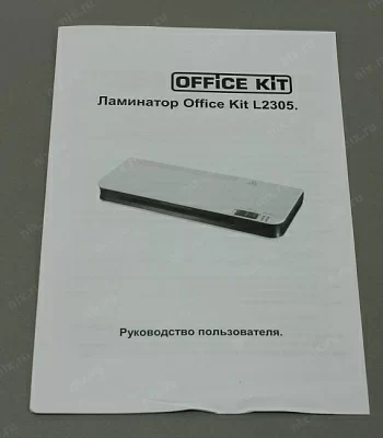 Ламинатор Office Kit L2305 A4 (60-125мкм) 30см/мин (2вал.) хол.лам. лам.фото