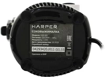 HARPER HJE-S01 White Соковыжималка шнековая (130W)