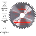 Диск пильный по дереву VIRA 125 мм посадка 22.23 мм адаптер 20 мм 48 зубьев 594048