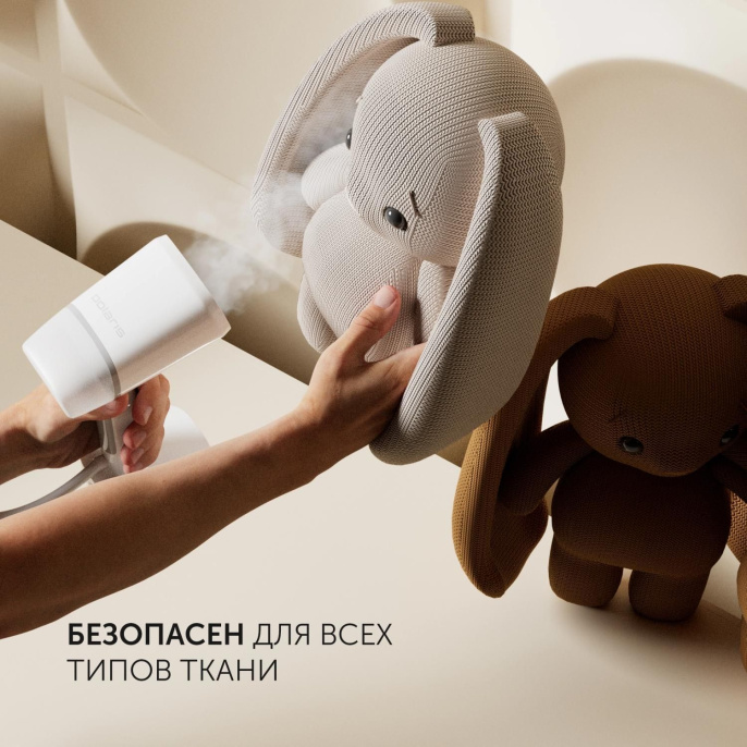 Отпариватель ручной Polaris PGS 2277C белый