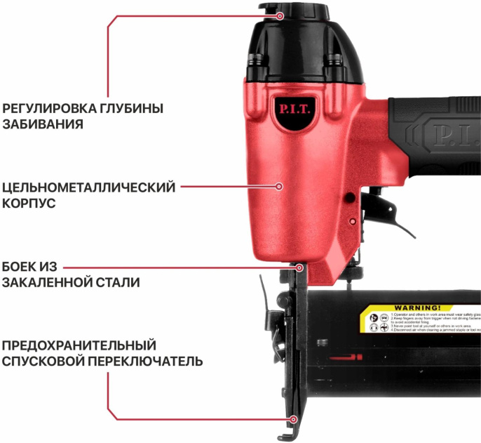 Пистолет гвоздескобозабивной P.I.T. PNA50-A 67.9л/мин красный/черный