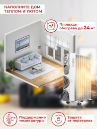 Масляный радиатор Ресанта ОМ-9АВ, с терморегулятором, 2400Вт, 9 секций, 4 режима, белый [67/3/22]