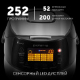 Мультиварка Polaris PMC 0517AD,  860Вт,   серебристый/черный