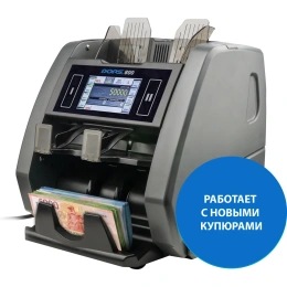 Счетчик банкнот двухкарманный DORS 800 S1 FRZ-044676