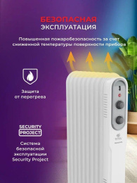Масляный радиатор Royal Clima Piemonte ROR-P7-1500M, с терморегулятором, 1500Вт, 6 секций, 3 режима, белый