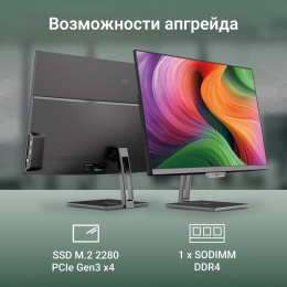 21.5" Моноблок Digma Action Full HD, Intel N95, 8ГБ DDR4, 256ГБ SSD,  Windows 11 Pro, черный [dm21n9-8cxw01]