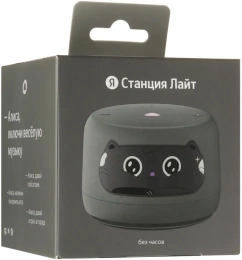 Умная колонка ЯНДЕКС Станция Лайт 2 без часов, 6Вт, с Алисой, графитовый [yndx-00028gry]