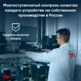 Моноблок IRU 23IM 23.8" Full HD i5 12450H (2) 16Gb SSD512Gb UHDG Windows 11 Pro GbitEth WiFi BT 90W Cam черный 1920x1080