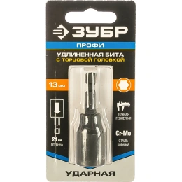 Торцевая головка удлиненная 13 мм "ПРОФИ" Зубр 26377-13
