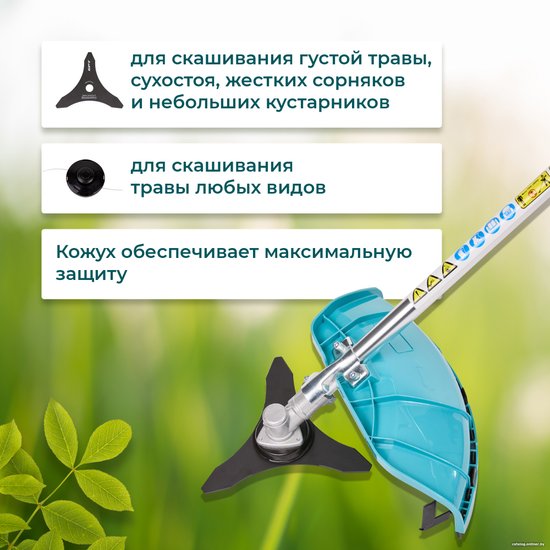Триммер бензиновый GPT TBC-522 двухтактный, 2200 Вт, оснастка: леска+металлический нож, ширина скашивания: 25.5-44 см, легкий пуск, 9.9 кг