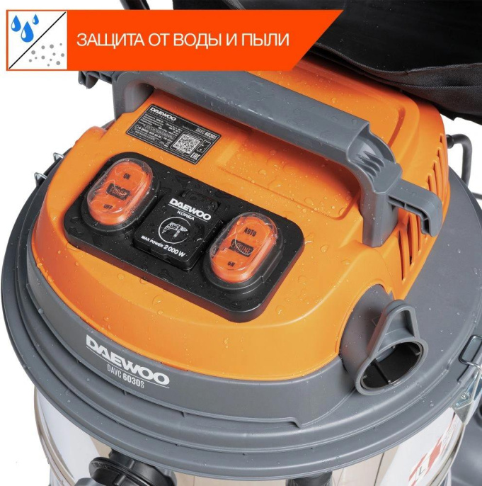 Строительный пылесос Daewoo DAVC 6030S,  серебристый