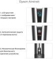 Выпрямитель Dyson HT01 Airstrait 1600Вт розовый/розовое золото макс.темп.:140С покрытие:керамическое 598960-01