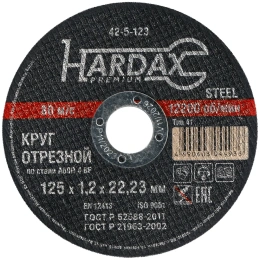 Круг отрезной по металлу А 60 R BF/41 (125х1.2х22.23 мм) Hardax 42-5-123