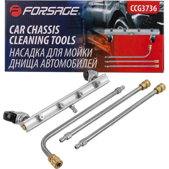 Насадка для мойки днища автомобилей Forsage F-CCG3736(58044)