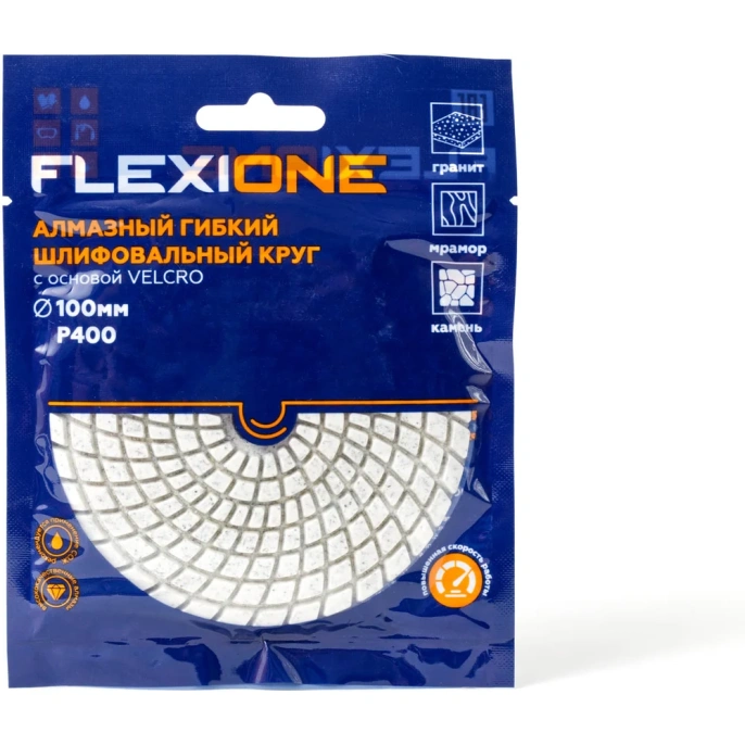 Круг алмазный шлифовальный гибкий (100 мм; Р400) Flexione 10001538