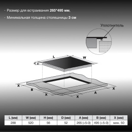 Индукционная варочная поверхность Hyundai HHI 3752 WG белый