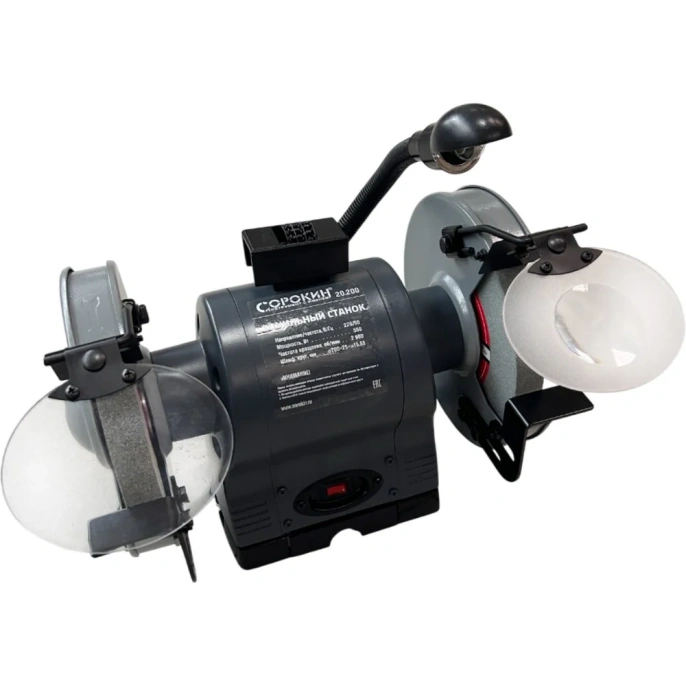 Точильный станок СОРОКИН 200мм, 2850 об/мин, 550Вт 20.200