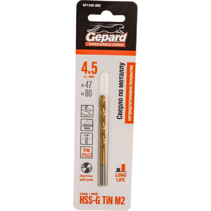 Сверло спиральное по металлу 4.5x47x80 мм, HSS TIN Gepard GP1345-080
