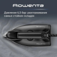 Парогенератор Rowenta VR8322F0 2600Вт черный/синий